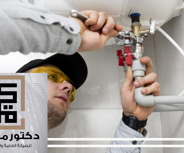 سباك في راس الخيمة 24 ساعة