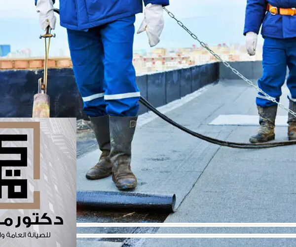 شركة عزل اسطح في راس الخيمة