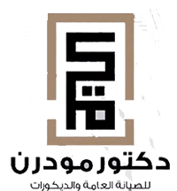 شركة مودرن