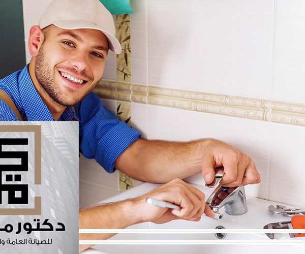 سباك في القرهود 24 ساعة