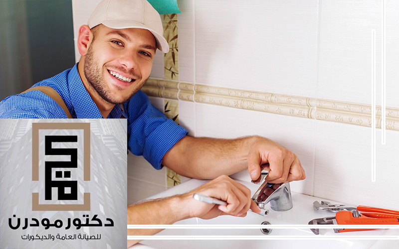 سباك في القرهود 24 ساعة